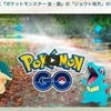 ポケモンGOに新しいポケモン『ポケットモンスター 金・銀』の80種類が追加予定