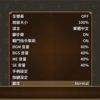 繁体字と簡体字を比べてみた
