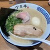 ラーメン ツミキ