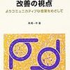  英授研で福袋ゲット！