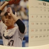 12月になりましたよ