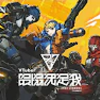 【V最協S4 APEX】VTuber最協決定戦2022の本戦ランキング