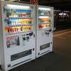 橋本駅にSuica自販機設置