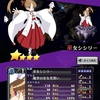 【ディスガイアRPG】晴れ着ラハールちゃん、巫女シシリーが強いという話