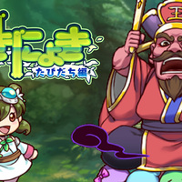 3ds所有する諸君 にょきにょきセールなう すちゃらかぁん