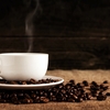 コーヒーを美味しく節約するならドリップ式コーヒーがオススメの理由〜まだコンビニのコーヒー買ってるの？〜