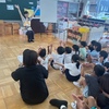 保育園での活動