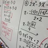 【この夏で化けるのは誰だ？！】ここから3ヶ月はめちゃくちゃ大事！