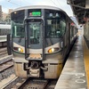 JR西日本 乗りつぶしの旅 新今宮～（和歌山線）～米原 （R2-127-3）