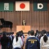 ２学期終業式