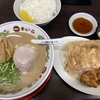 天下一品で、羽根つき餃子定食！ラーメンと餃子！こってり唐揚げも美味い！