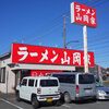 久しぶりの山岡家、醤油ラーメンとやらを勘違いしていた件