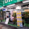 ツクモ日本橋店がリニューアルオープン？