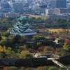 大阪城公園に関する雑学！