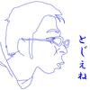 子供から「なんで勉強しなきゃいけないの？」と質問されたらどう答える？