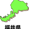 【福井】「調剤基本料の安い」 近くの処方箋・調剤薬局マップ　福井／坂井etc