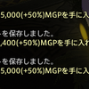 35400は初だった