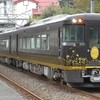 童謡ちょうちょうが車載メロディーの観光列車はなあかり JR西日本