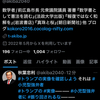 #X(旧ツイッター)の #フォロワーが #1000を超えました ―― #フォローして下さっている皆さん #有難うございます――