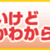 L Arc En Ciel 虹 Album Version 音の日