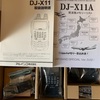 ラジオでラジオを聴こう　広域受信機(DJ-X11)その1