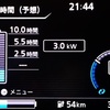 リーフ充電記録（2024/03/14）