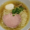 東京・町田のラーメン屋さん「町田汁場しおらーめん進化」にてしおらーめんのランチ