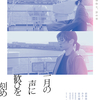 10月26日、原田龍二(2024)