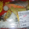 ［20/02/15］「デリカ魚鉄」(JA ファーマーズマーケット) の「鮭弁当？」 ４７５－１７５円 #LocalGuides