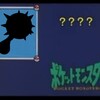 【全ポケ語れる説】地元の特産品