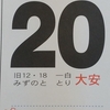 オンライン勉強が3月まででした