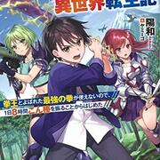 小説家になろう カテゴリーの記事一覧 Userのブログ 小説家になろう カテゴリーの記事一覧 Userのブログ