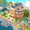 City Island 5: Build a City ナビ