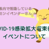 ポケモン剣盾 仲間大会の参加方法 るあとろむのつらつらと
