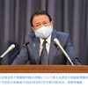 麻生財務相