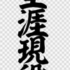 なぜ走るんですか！？ってよく聞かれるので知りたい方は…