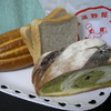 ブランジェ浅野屋 ecute上野店 のパン
