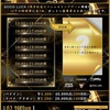 関内GOOD LUCK 2周年ゲスト参戦！