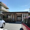 Kitchenせりぐち(ランチ・上益城郡嘉島)