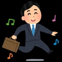 平凡会社員の隠れた楽しみ