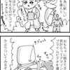 【マンガ】１歳４ヶ月児と車で３時間