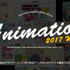 Webデザイナーとして2017年冬アニメの公式サイトを集めてみた