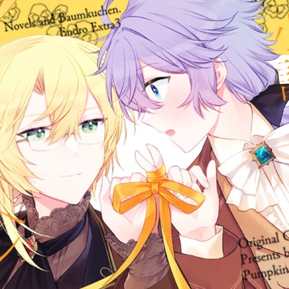 【同人誌レビュー】Endroll Diary-Extra3-小説とバームクーヘン【ぱんぷきん堂(おとの)】