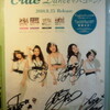 ℃-ute＠座間2days