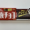 森永 板チョコアイス ベルギー産チョコレート使用