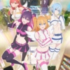 2024年秋アニメ感想記事