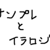 中学生必見ナンプレやイラロジをやると数学が好きになる！！