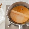 落し蓋の意味を理解してますか？  意外と知らない落し蓋の使い分け