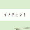 CSSとの格闘に頼もしいChatGPT