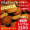 小麦発酵調味料とは？ 添加物ではなく食品！ グルテンフリーかどうか